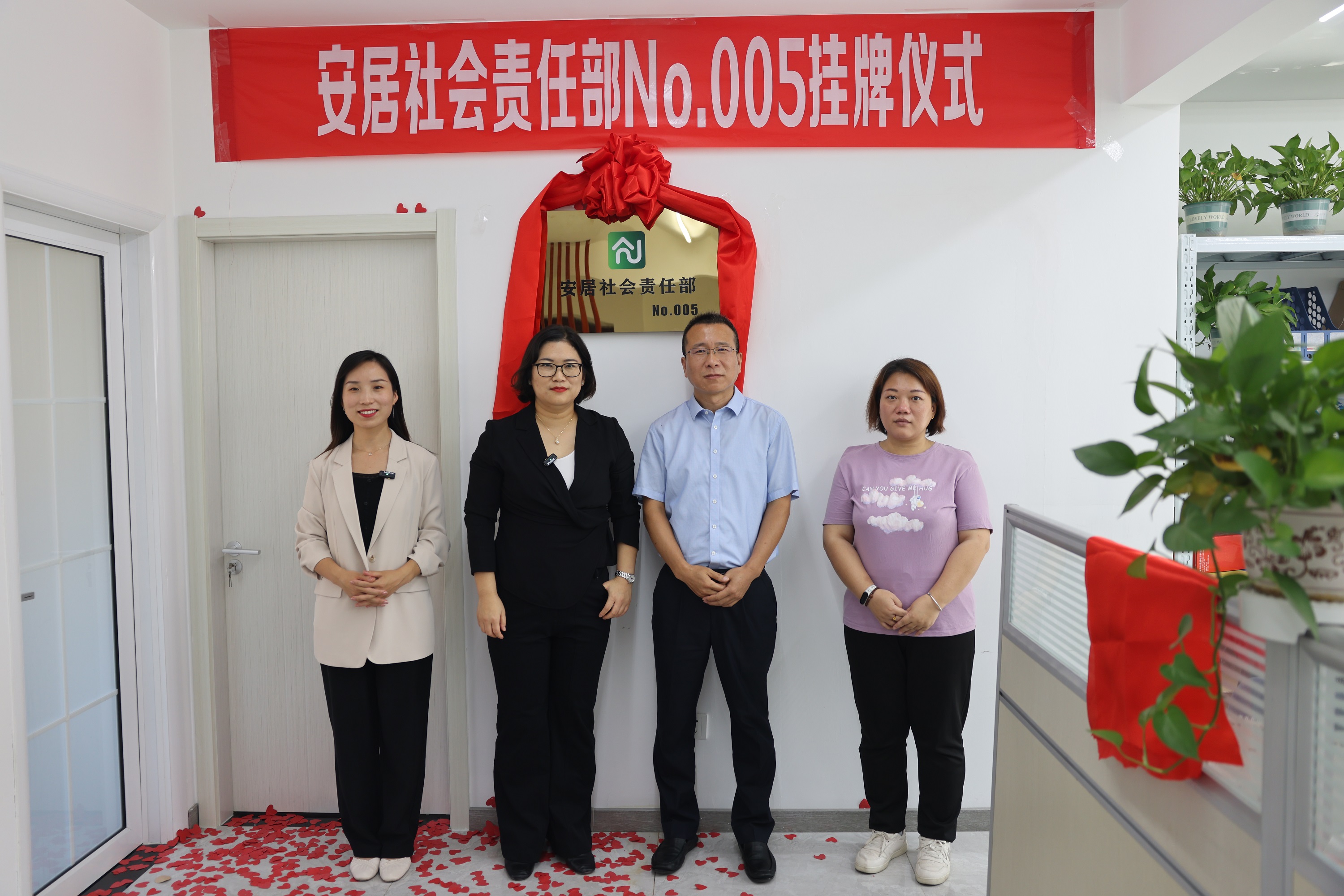 ����ף�R�������(hu��)؟(z��)�β�NO.005���ƃxʽ�A�M�ɹ�