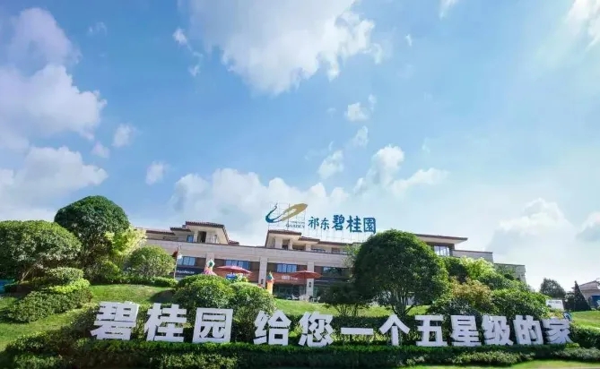 �̹��@���������ҽ��h��(gu��)�ҳ��������ͬ�r(sh��)ُ�Iǰ20����ס��