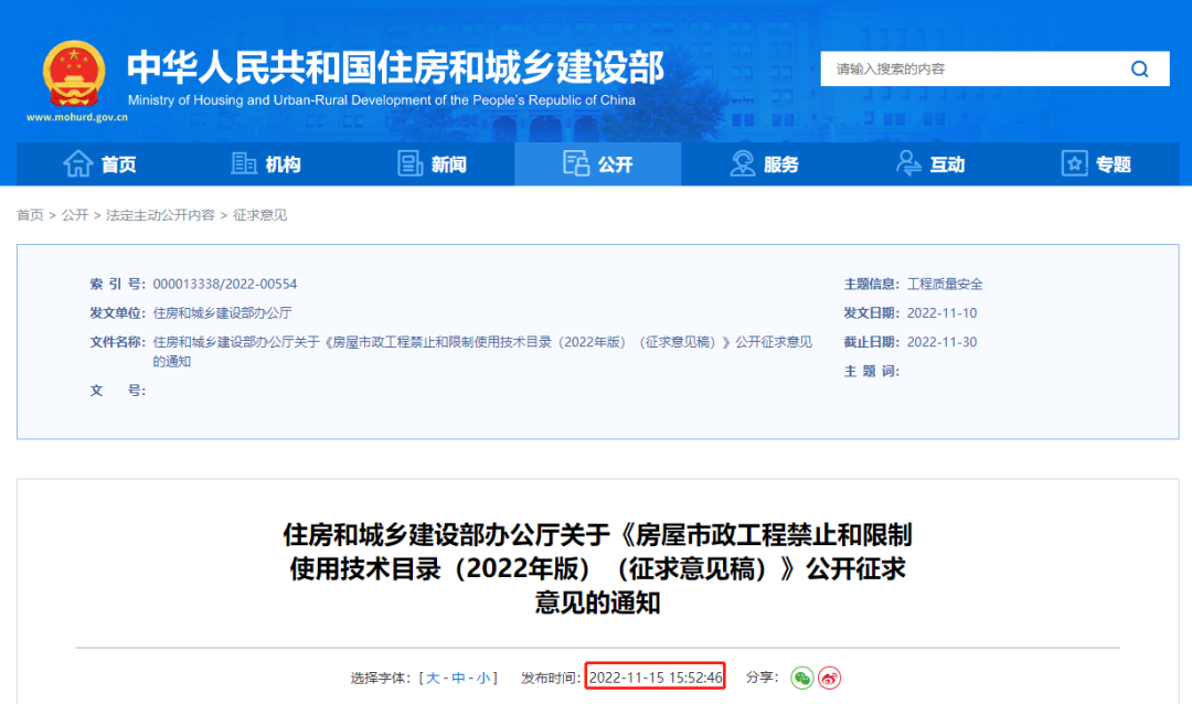 ס������ȫ��ֹͣ�����_���(xi��ng)Ŀ��ʹ���@Щʩ����ˇ���O(sh��)��Ͳ���������̭22�(xi��ng)���M����26�(xi��ng)